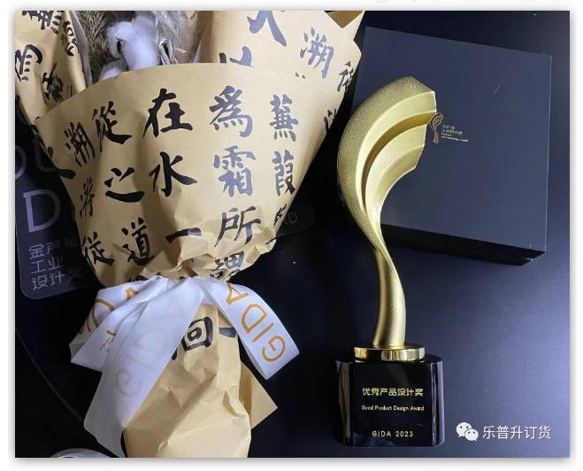 金沙娱场城官网文具荣获第四届金芦苇优秀产品设计奖